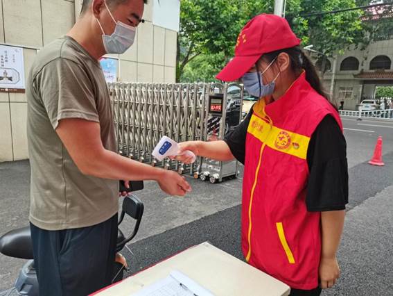 QQ图片20210816200146 QQ图片20210816200146